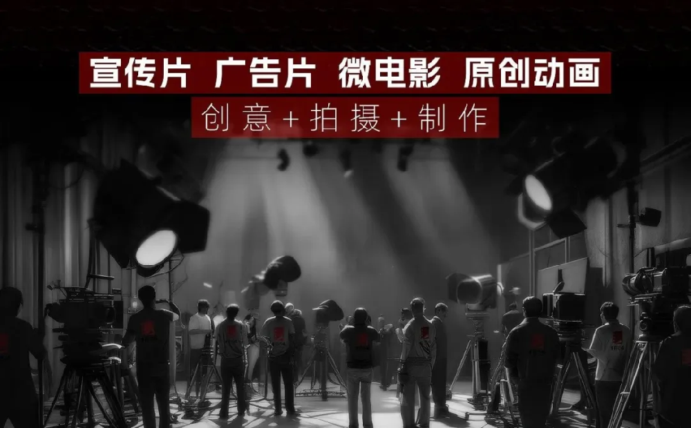 廣告宣傳片創(chuàng)作技巧（二）：創(chuàng)意構(gòu)思.png